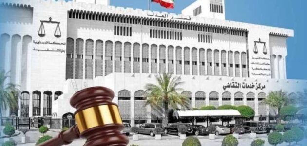 محكمة كويتية تحاكم إعلامية شهيرة بتهمة التحريض على الفسق والفجور