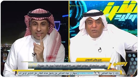 محمد العنزي ينفعل على وليد الفراج بسبب النصر.. وهكذا رد الأخير