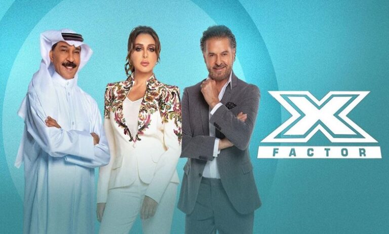 مشاهدة برنامج إكس فاكتور الحلقة 7 بجودة عالية