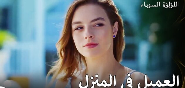 مشاهدة مسلسل اختي عدوتي مدبلج عربي كافة الحلقات