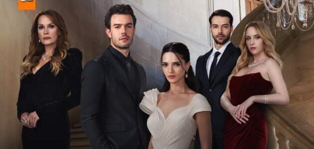 مشاهدة مسلسل القفص الذهبي الحلقة الأولى