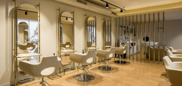 معهد صحي وصالون لمسات الجهراء للسيدات 2023