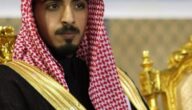 من هو الأمير عبدالرحمن بن عبدالله بن فيصل بن تركي بن فرحان آل سعود ويكيبيديا