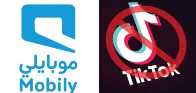 موبايلي تلغي التيك توك من بيانات السوشيال ميديا