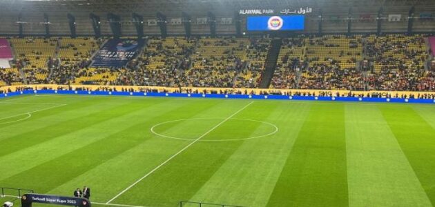 موسم الرياض يكشف سبب إلغاء مباراة السوبر التركي بين فنربخشة وغلطة سراي
