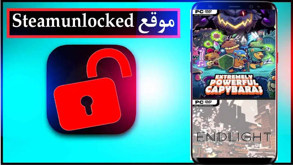 موقع Steamunlocked Pro لتحميل الألعاب مهكرة للكمبيوتر والأندرويد 2024 مجانا 3 موقع Steamunlocked Pro لتحميل الألعاب مهكرة للكمبيوتر والأندرويد 2024 مجانا 2