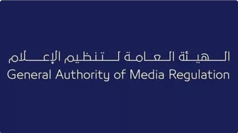 هيئة الإعلام تغرم مشهورة سناب شات وتسحب ترخيصها.. والكشف عن السبب