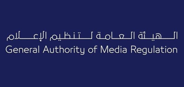 هيئة تنظيم الإعلام تغرّم تيك توكر بـ 200 ألف ريال والكشف عن السبب