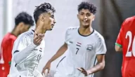 مباراة ناشئين اليمن والإمارات بث مباشر كأس اتحاد غرب آسيا كورة كلاكيت