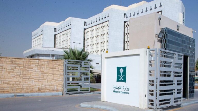 وزارة التجارة تكشف عن جريمة تستر تُجاري وتُشهر بمواطن في الدمام