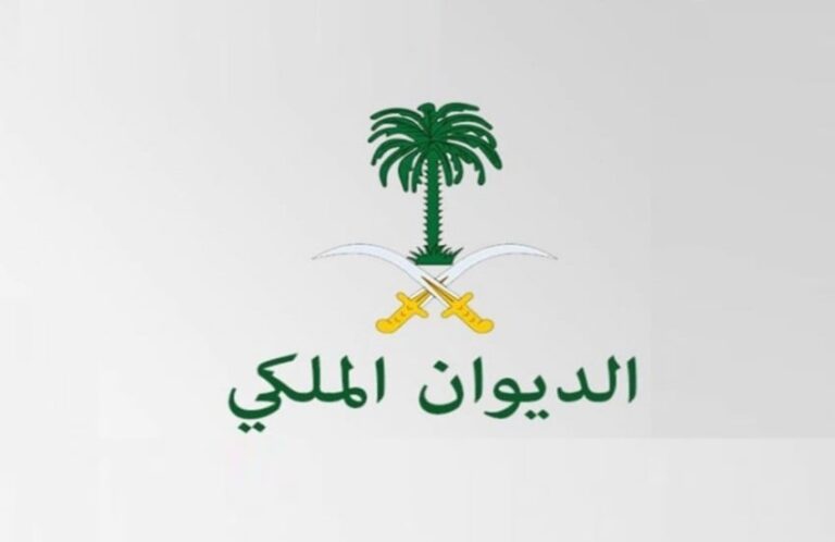 وفاة الأمير محمد بن بدر بن فهد بن سعد آل سعود وتحديد موعد الصلاة عليه