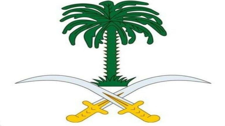 وفاة الأميرة العنود بنت سعود آل سعود والدة الأمير بندر بن ثامر بن سعود آل سعود
