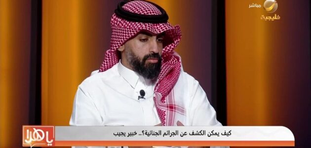 وقعت منذ 20 سنة وما زالت تُدرس حتى الآن.. الشيباني يكشف عن أغرب جريمة قتل جماعي في مصر -فيديو