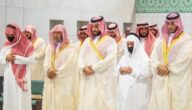 ولي العهد يؤدي صلاة الميت على الأمير ممدوح بن عبد العزيز آل سعود في الحرم المكي