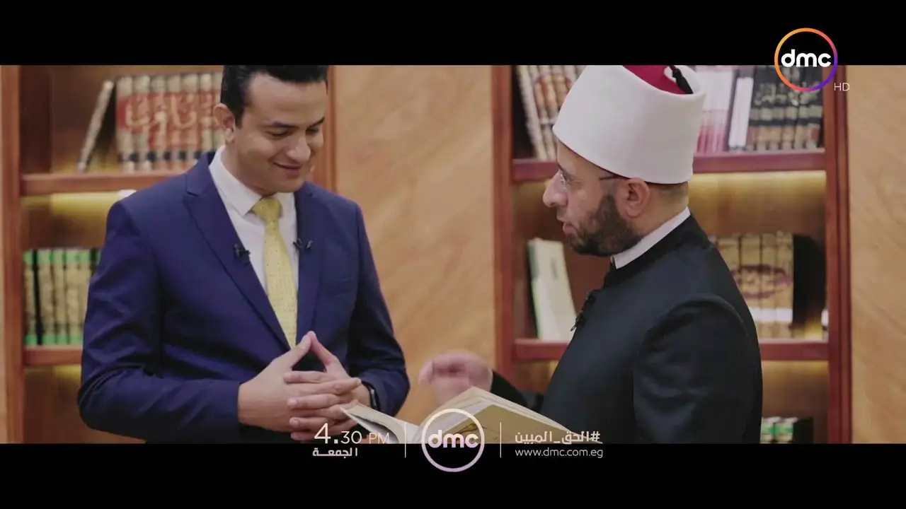 كل ما تريد معرفته عن برنامج الحق المبين... جدول وقناة البث