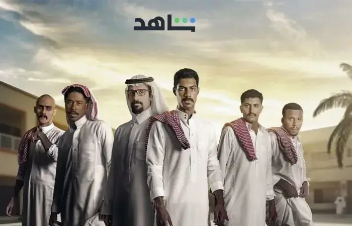 مسلسل ثانوية النسيم الحلقة 3 كاملة برقية... بدون اعلانات