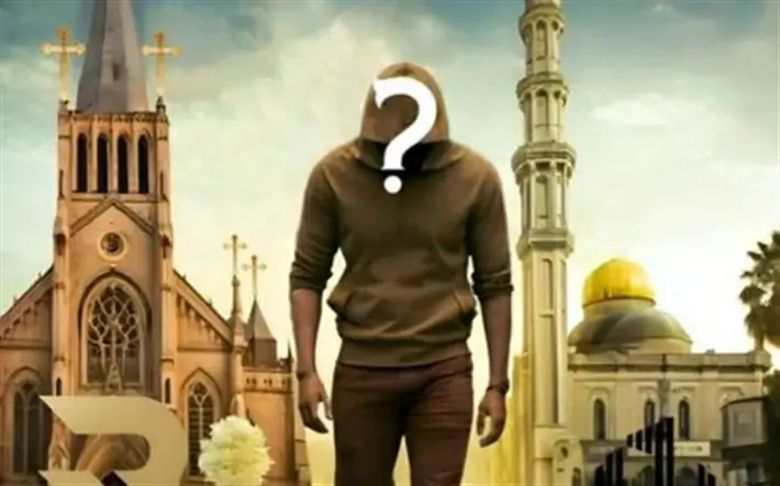 مشاهدة وتحميل فيلم عيسى الدجال 2024 ايجي بست وماي سيما