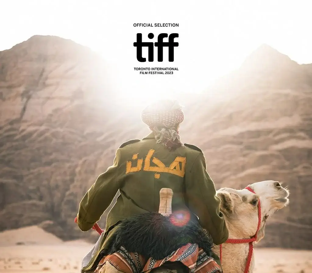 مشاهدة وتحميل فيلم هجان السعودي 2024 ايجي بست