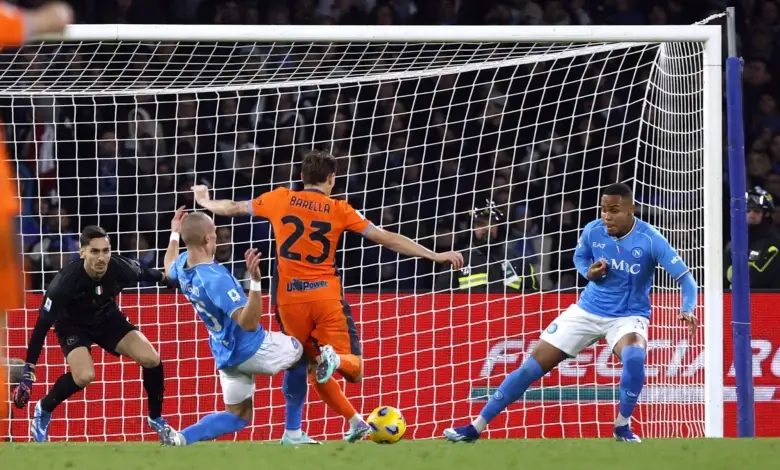 مشاهدة مباراة إنتر ونابولي بث مباشر في كأس السوبر الإيطالي