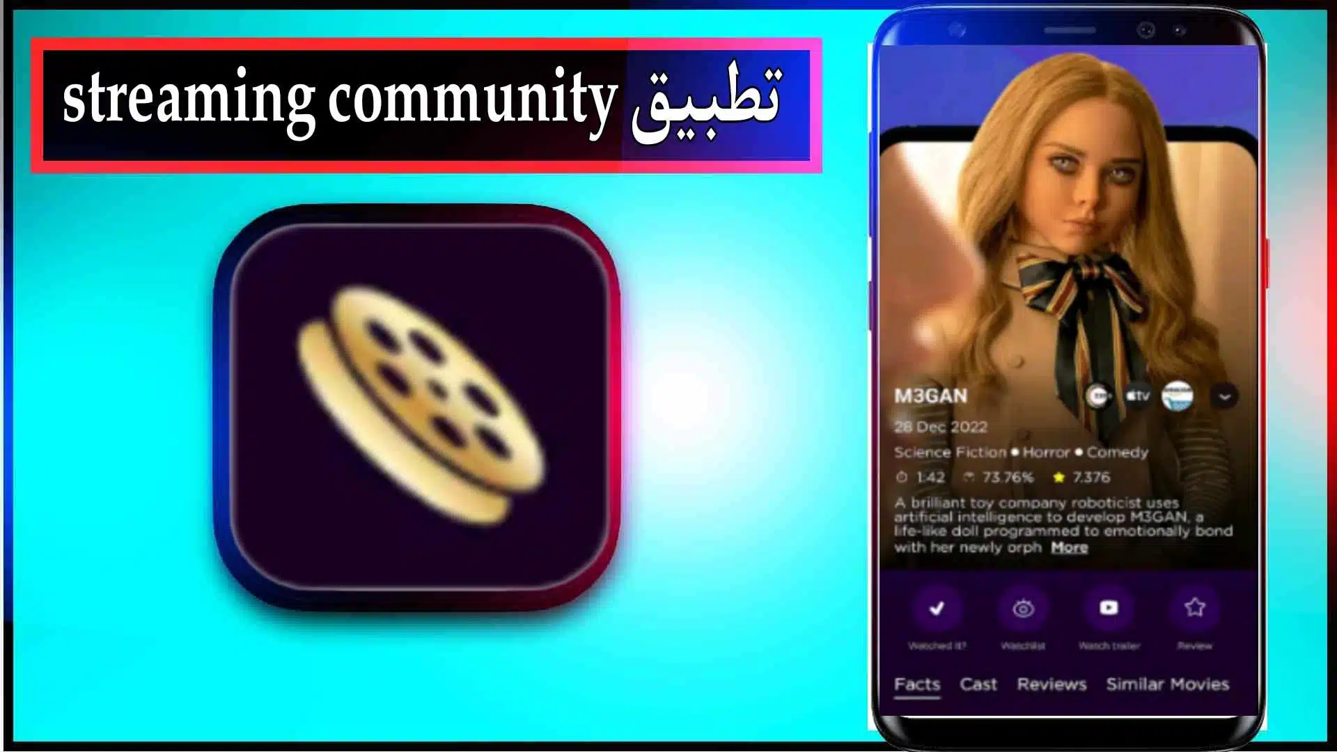 قم بتنزيل تطبيق مجتمع البث لأجهزة Android وiPhone 2024 من Media Fire 3 تحميل تطبيق مجتمع البث للاندرويد والايفون 2024 من ميديافاير 2