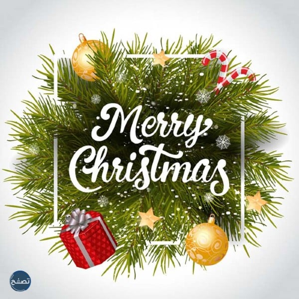 رسائل عيد الميلاد المجيد للاصدقاء