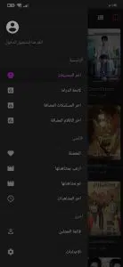 تحميل تطبيق Drama Slayer APK للاندرويد والايفون 2024 من ميديا فاير 3 تحميل تطبيق Drama Slayer APK للاندرويد والايفون 2024 من ميديا فاير 2