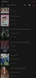 تحميل تطبيق Drama Slayer APK للاندرويد والايفون 2024 من ميديا فاير 4 تحميل تطبيق Drama Slayer APK للاندرويد والايفون 2024 من ميديا فاير 3