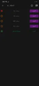 تحميل تطبيق Drama Slayer APK للاندرويد والايفون 2024 من ميديا فاير 5 تحميل تطبيق Drama Slayer APK للاندرويد والايفون 2024 من ميديا فاير 4