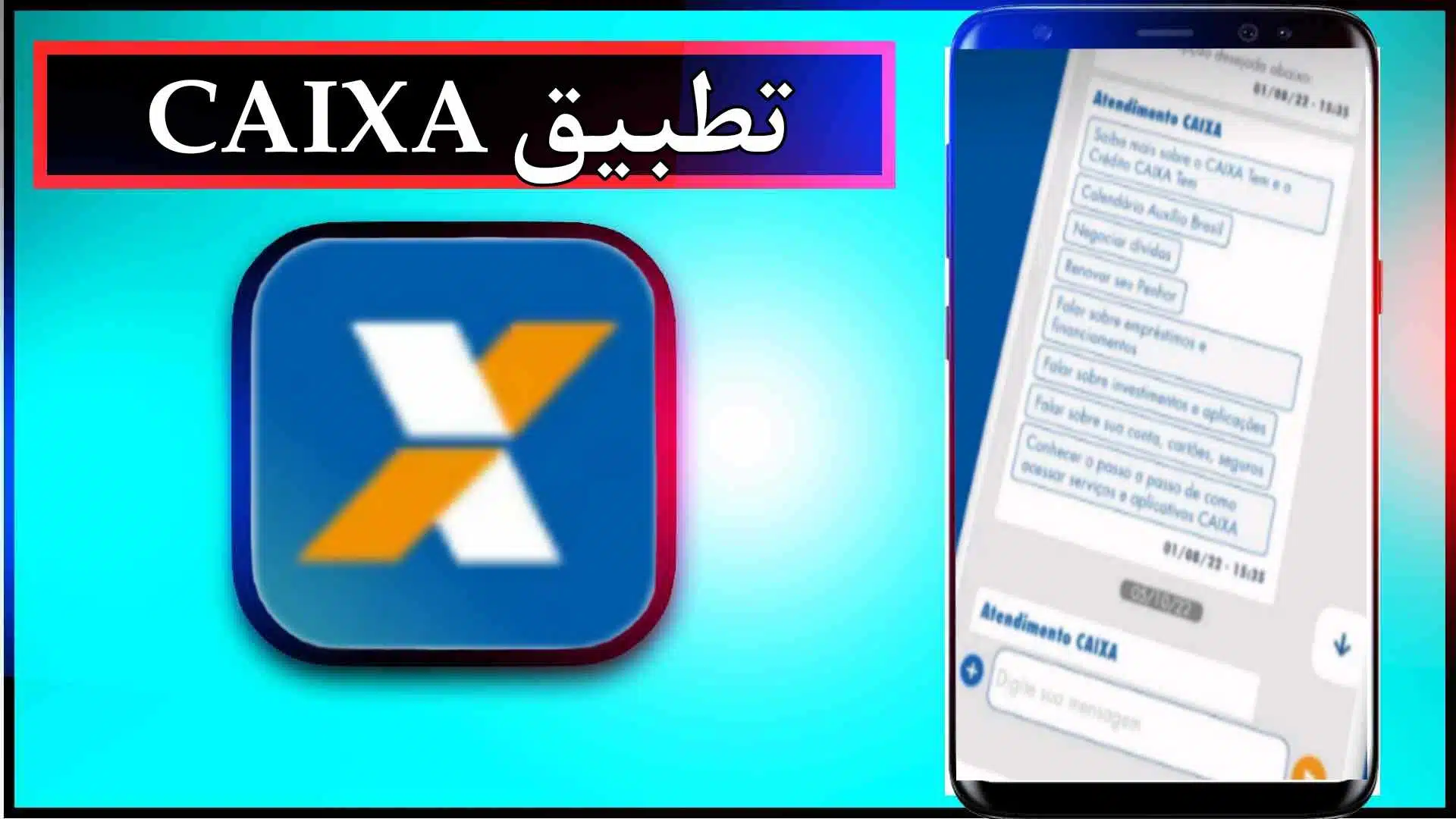 تحميل تطبيق CAIXA للاندرويد والايفون اخر اصدار 2024 من ميديا فاير 3 تحميل تطبيق CAIXA للاندرويد والايفون اخر اصدار 2024 من ميديا فاير 2