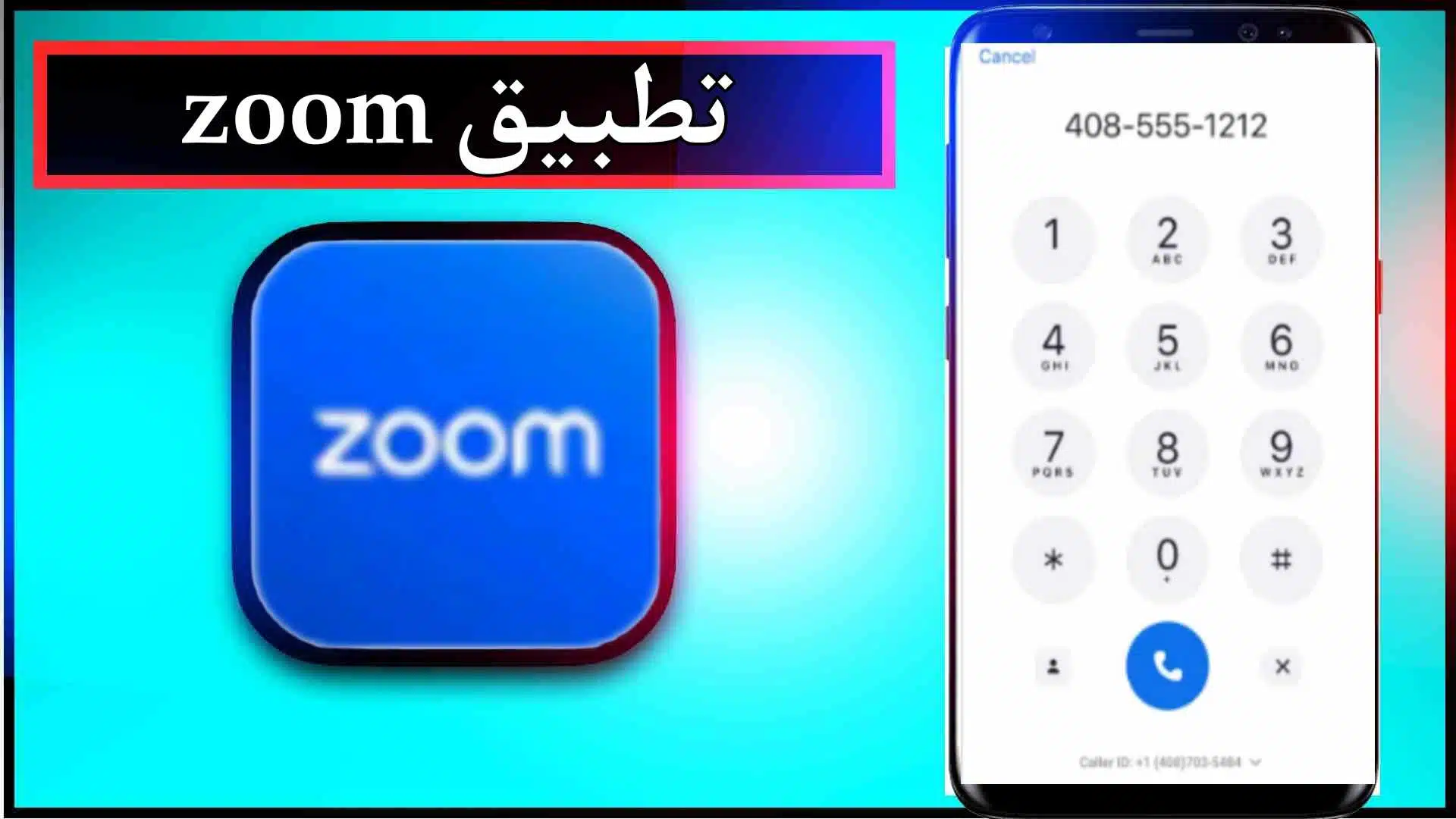 تحميل تطبيق تحميل تطبيق Zoom للاندرويد والايفون 2024 من ميديا فاير 3 تحميل تطبيق تحميل تطبيق Zoom للاندرويد والايفون 2024 من ميديا فاير 2