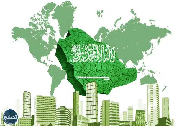 صور يوم التأسيس السعودي