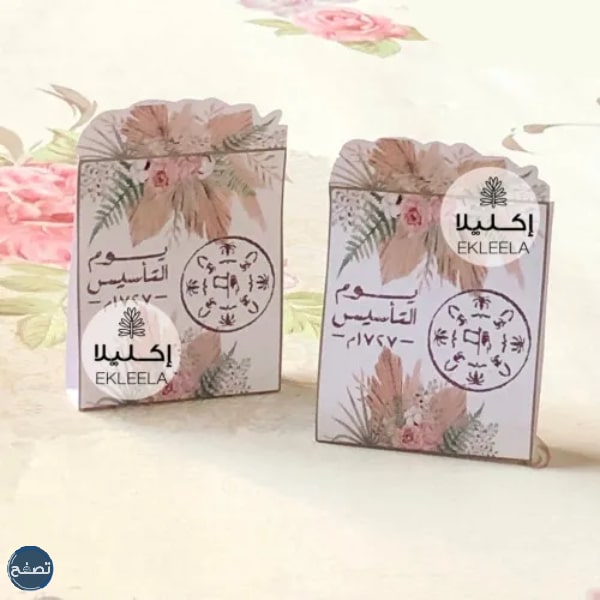 أفكار تزيين المنزل في يوم التأسيس السعودي