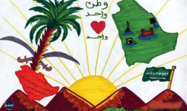 أفكار تزيين المنزل في يوم التأسيس السعودي