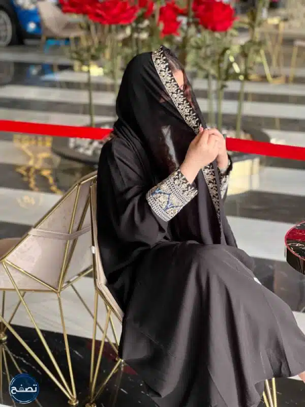 دليل أزياء يوم التأسيس السعودي