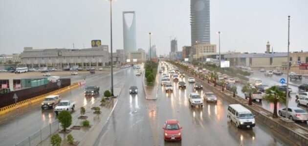 الأرصاد تكشف عن توقعات الطقس في المملكة اليوم