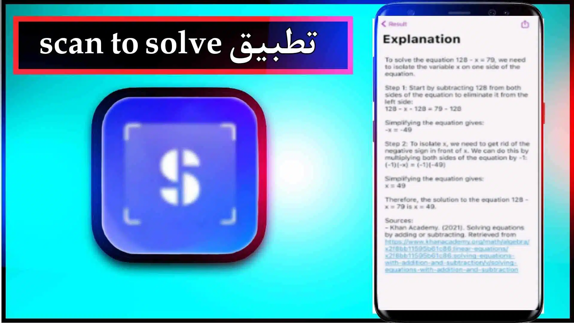تحميل تطبيق Scan to Solve مهكر للاندرويد والايفون اخر اصدار 2024 من ميديا فاير 3 تحميل تطبيق Scan to Solve مهكر للاندرويد والايفون اخر اصدار 2024 من ميديا فاير 2