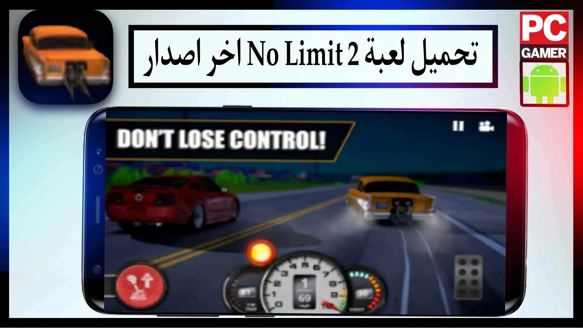 تحميل لعبة No Limit 2 مهكرة اخر اصدار 2024 للاندرويد والايفون من ميديا فاير 3 تحميل لعبة No Limit 2 مهكرة اخر اصدار 2024 للاندرويد والايفون من ميديا فاير 2