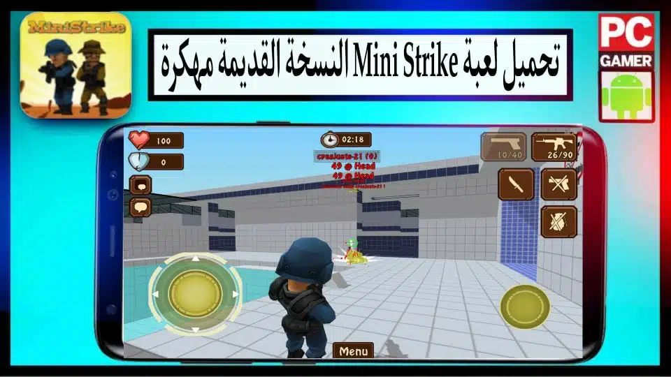 تحميل لعبة MiniStrike APK مهكرة الاصدار القديم بدون انترنت للاندرويد 2024 مجانا 3 تحميل لعبة MiniStrike APK مهكرة الاصدار القديم بدون انترنت للاندرويد 2024 مجانا 2