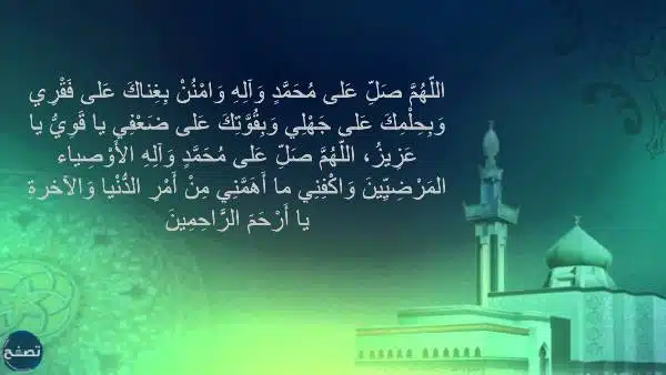 دعاء:اللهم إني أسألك صبر الشاكرين لك