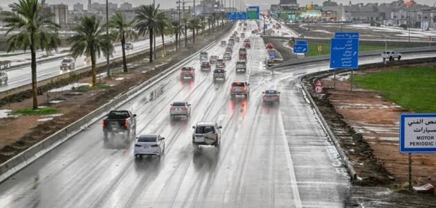 الأرصاد تكشف عن توقعات الطقس في المملكة اليوم