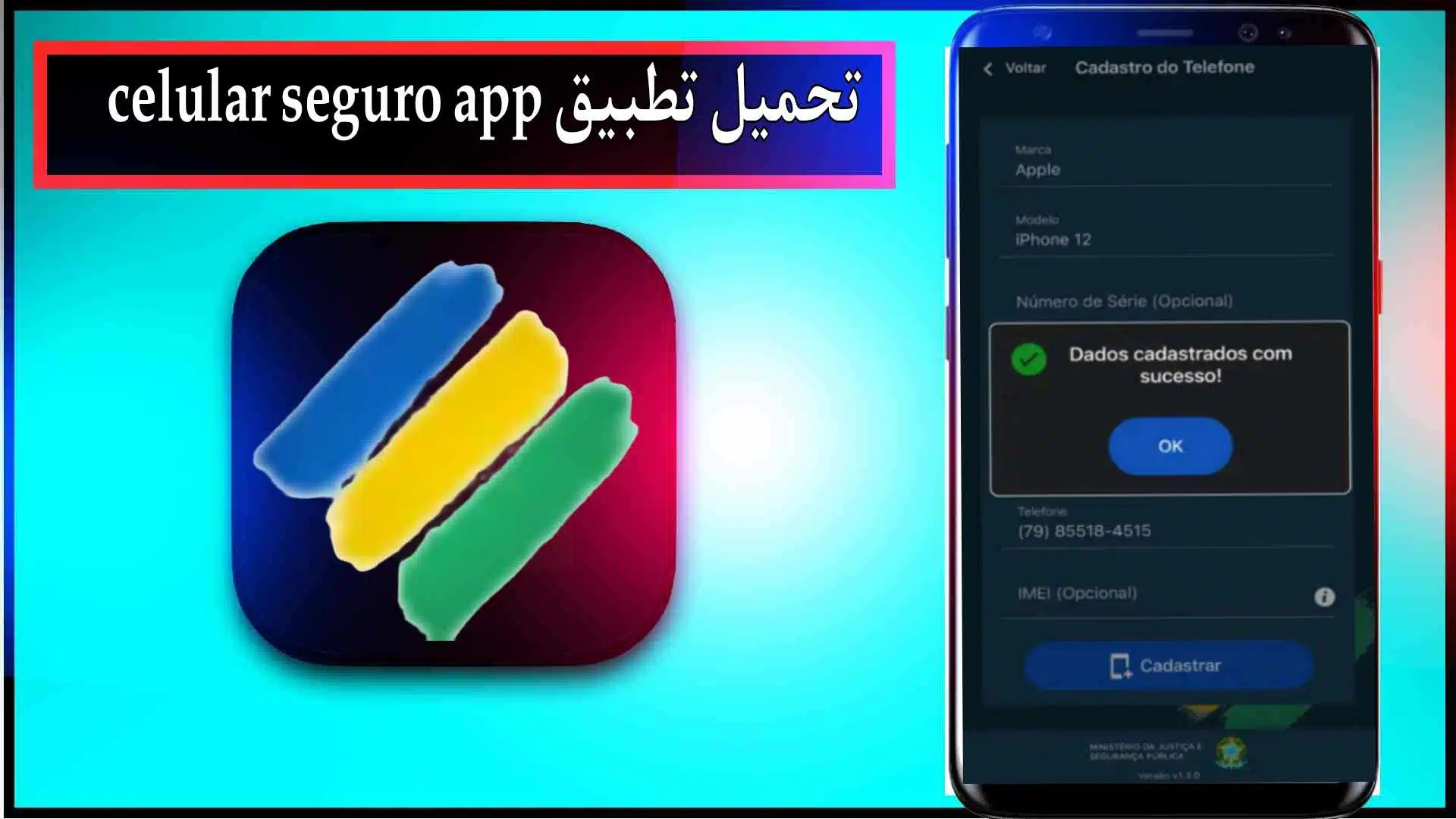 تحميل تطبيق Celular Seguro للاندرويد والايفون اخر اصدار 2024 من ميديا فاير 3 تحميل تطبيق Celular Seguro للاندرويد والايفون اخر اصدار 2024 من ميديا فاير 2