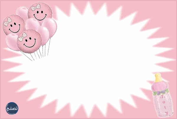 رسائل تهنئة بالمولودة الجديدة