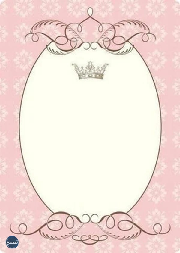 رسائل تهنئة بالمولودة الجديدة