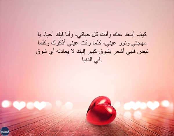 عبارات حب قصيرة