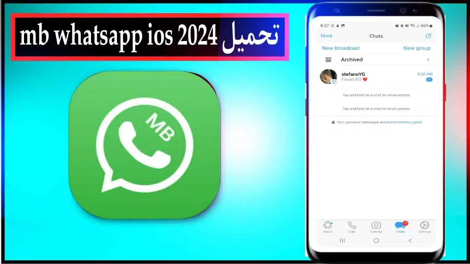 تحميل واتس اب ام بي للايفون اخر اصدار للاندرويد 2024 مجانا 3 تحميل واتس اب ام بي للايفون اخر اصدار للاندرويد 2024 مجانا 2