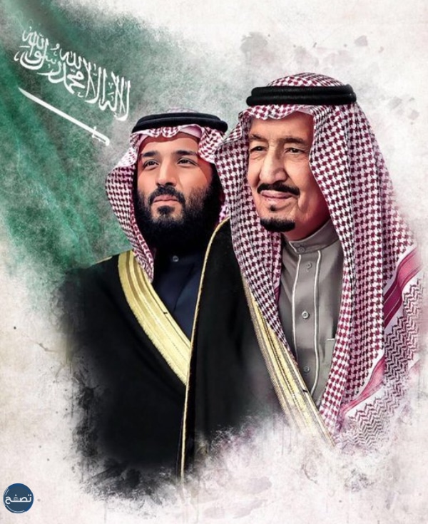صورة للملك سلمان ومحمد بن سلمان