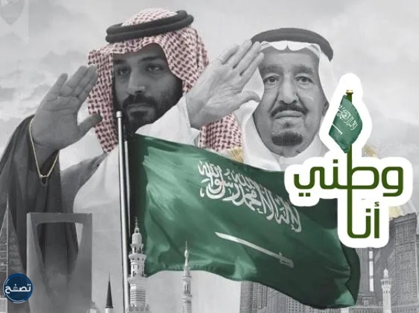 صور فاخرة للملك سلمان ومحمد بن سلمان