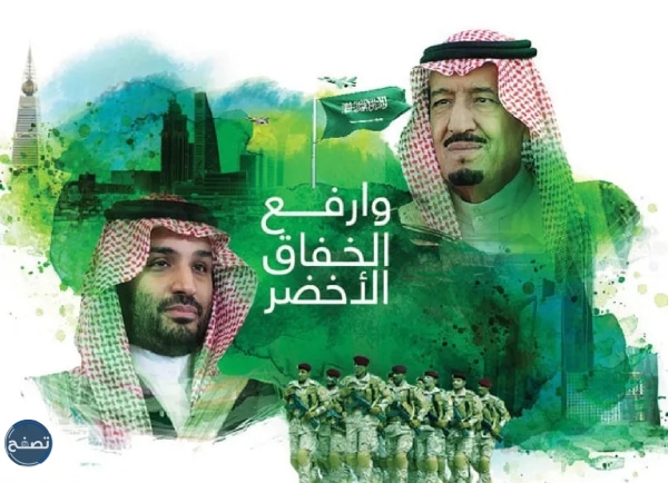 صور الملك سلمان ومحمد بن سلمان بمناسبة اليوم الوطني الـ93