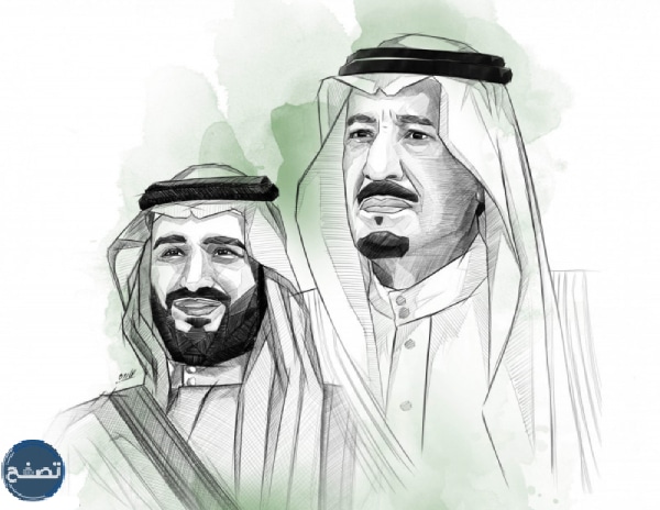 صور بالأبيض والأسود للملك سلمان ومحمد بن سلمان