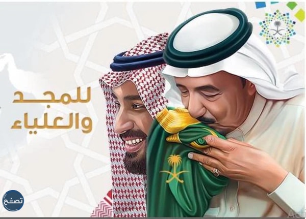 أجمل صور الملك سلمان وولي العهد